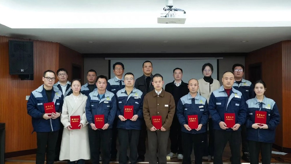 稳基固本,行稳致远|花园新能源召开品质表彰大会 稳基固本,行稳致远|花园新能源召开品质表彰大会